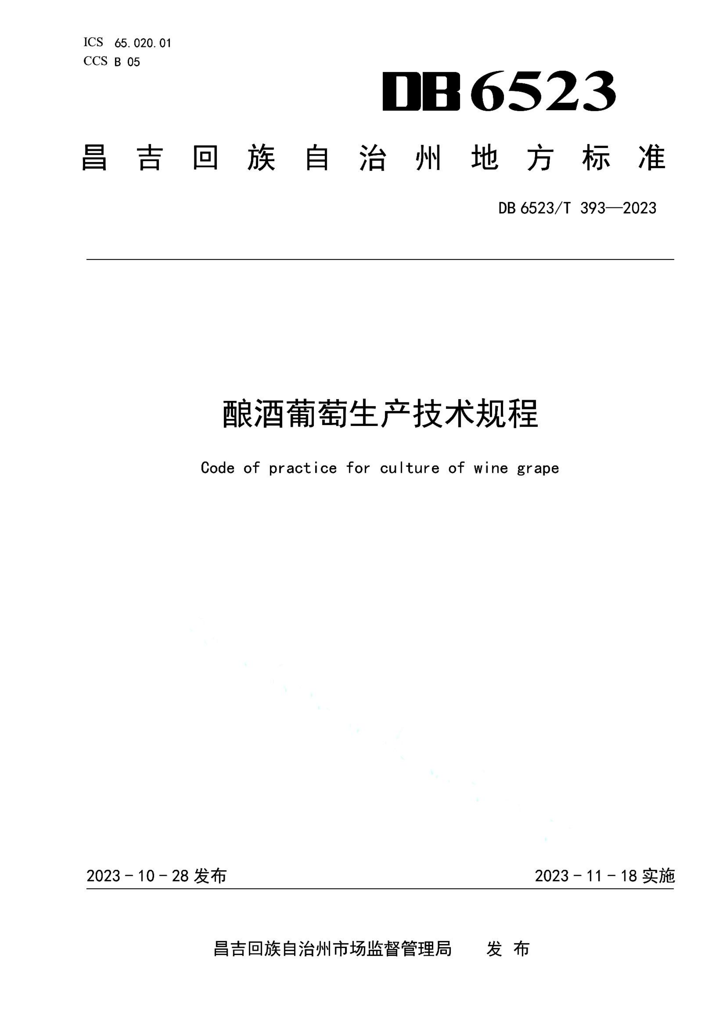资源详情图